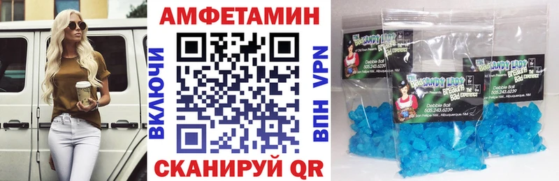 АМФ Premium что такое наркотик Алдан