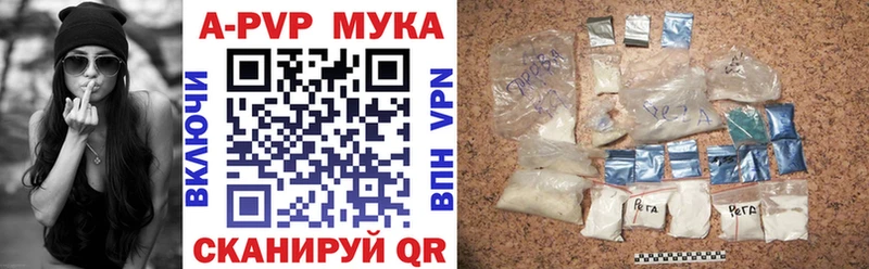 Альфа ПВП Соль  Алдан 