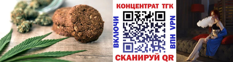 Canna-Cookies марихуана  Алдан 