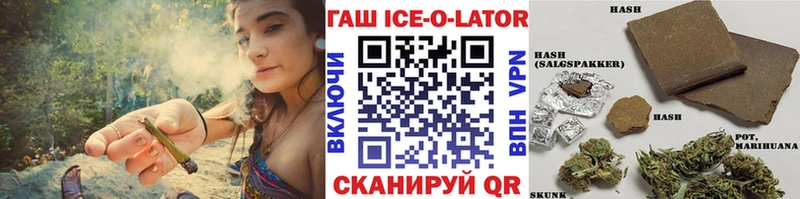 где купить   Алдан  МЕГА как зайти  ГАШ Изолятор 