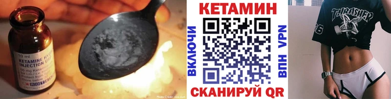 КЕТАМИН ketamine  цены наркотик  Алдан 