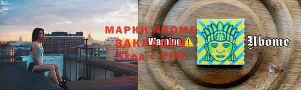spice Абдулино