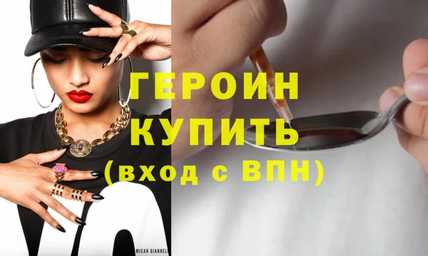 spice Абдулино
