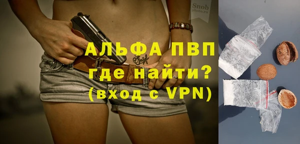 не бодяженный Абаза