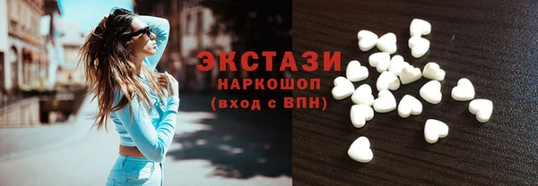 spice Абдулино