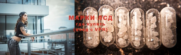 spice Абдулино