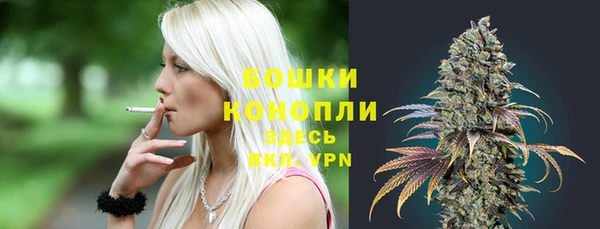 spice Абдулино
