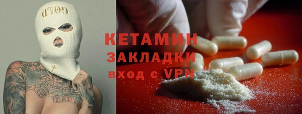 spice Абдулино