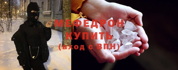 spice Абдулино