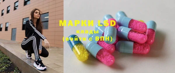 марихуана Семёнов