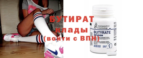 spice Абдулино
