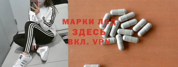 spice Абдулино
