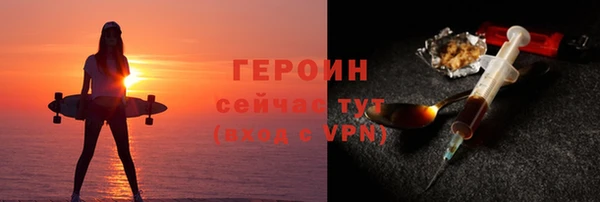 мефедрон мука Семилуки
