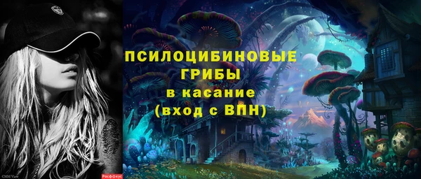 марихуана Семикаракорск