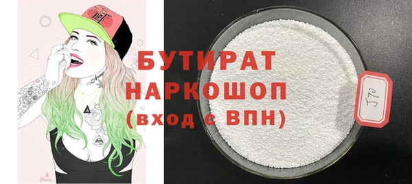 2c-b Абинск
