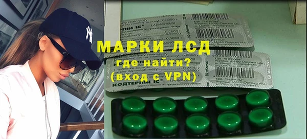 марихуана Семёнов