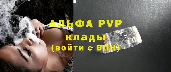 не бодяженный Абаза