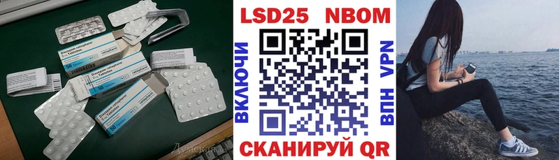 гидра ТОР  цены   Алдан  LSD-25 экстази кислота 