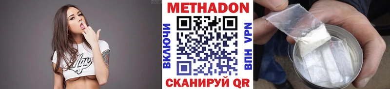 купить   Алдан  МЕТАДОН белоснежный 