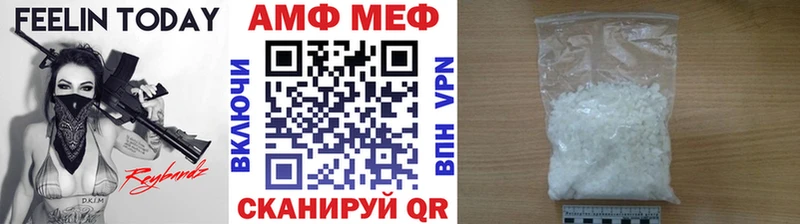 МЕТАМФЕТАМИН кристалл Алдан