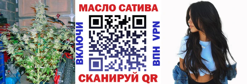 ТГК гашишное масло  Алдан 