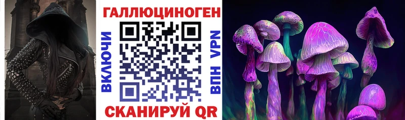 Галлюциногенные грибы мухоморы  Алдан 